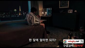 지드래곤 전여친 미즈하라 키코 최근 넷플릭스 출연작 배드신