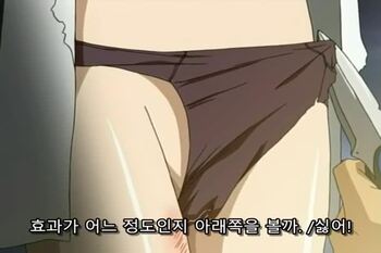 [야 애니][무삭제] 배리어블 지오 네오 1화