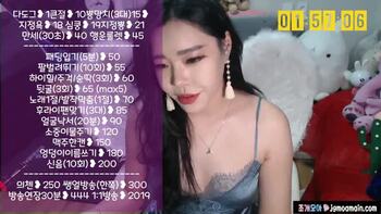 [BJ] 다감 VIP 팬방 입니다