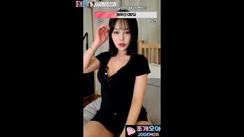 [BJ] 누나 예전보다 표정이 좋아졌어 1편