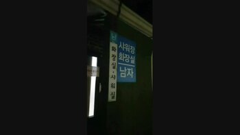 인스타 라방 노출녀 (19)