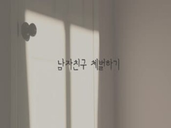 야동 285786번 썸네일