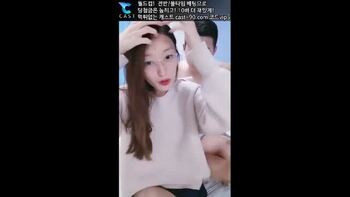 떡방중인 대륙커플 31분 31초