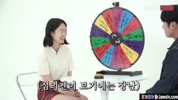 한국의 시미켄과 룰렛게임