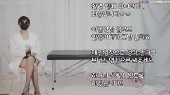 시골영희 비뇨기과 여의사의 발기부전 치료법