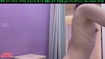 무인 사진관에서 알몸 사진찍기 풀버전