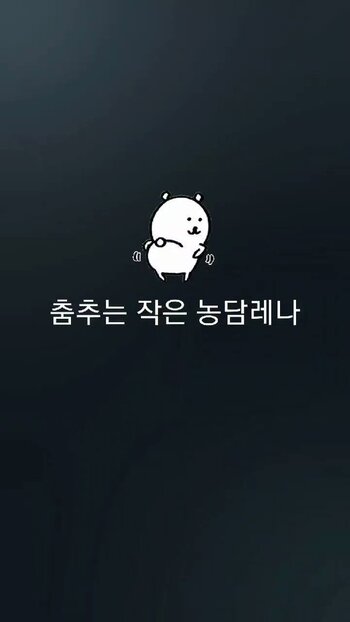 트위터X 쇼츠 (4386)