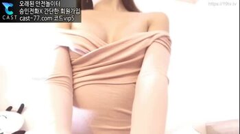 야동 293804번 썸네일