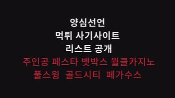 초씹핵하이퍼레전드! 발육 천상계급 여동생! 남매 근친 역대급