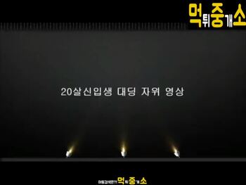 한국야동 [셀카] 20살신입생의 풍만한 가슴 - 거유 자위