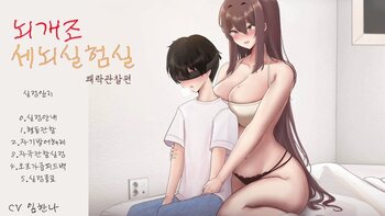 야동 378699번 썸네일