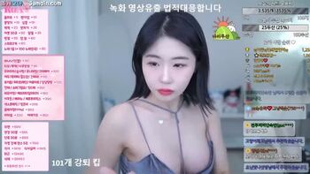 [BJ] 로아 이렇게 잡고 흔들면 기분이 죠아요