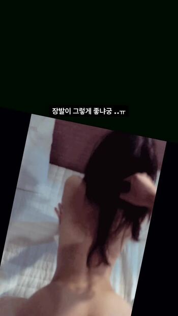 교사라는 걸레년이 자지 좋아해서 학생들이 팔로워한 본계정2