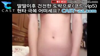 철렁 철렁 젖탱이 흔들리며 위에서 박아대는 여친