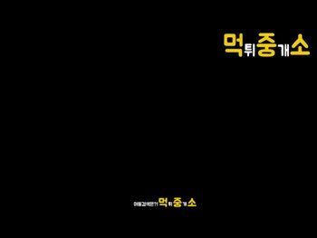 야동 252827번 썸네일