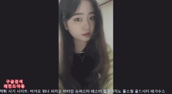 야동 587214번 썸네일