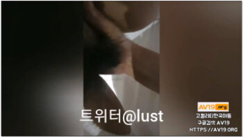 트위터 lust 시오후키 지림 1