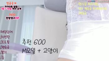 야동 751032번 썸네일