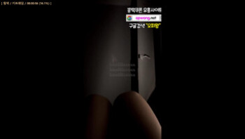 야동 438600번 썸네일