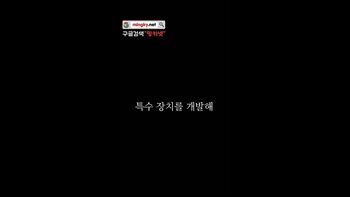 야동 681410번 썸네일