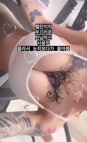 헬스클럽 물좋네