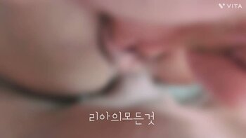 와이프쉐어 초대남 야동 리아의모든것 ASMR 쇼츠야동