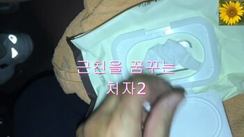 드디어 같은 패티쉬를 가진 근친을 꿈꾸는 처자를 만난 해바라기 아재 2