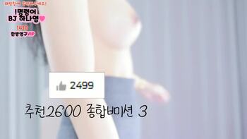 야동 596191번 썸네일