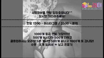 야동 299122번 썸네일