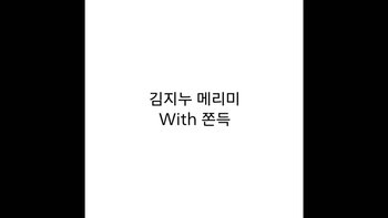 야동 579278번 썸네일