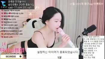 야동 290912번 썸네일