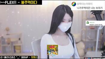 [BJ] 데이 텐션이 대기권 뚫었습니다