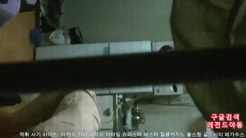 야동 559248번 썸네일