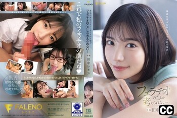 FSDSS-610-타나카 레몬-유모자막